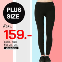 PLUS SIZE !! กางเกงขายาวออกกำลังกายโยคะ ฟิตเนส ออกกำลังกาย รุ่น TL030  ผ้าSpendex