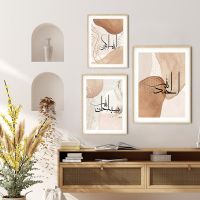 Hanxuelioo Inspirational Wall Art-ภาพวาดผ้าใบพร้อมคำคมสร้างแรงบันดาลใจเหมาะสำหรับห้องนั่งเล่นสำนักงานและของตกแต่งบ้าน