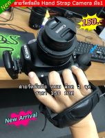 สายรัดข้อมือ Hand Strap Camera DSLR ด้านล่างมีที่ล๊อคกับตัวกล้อง สามารถใช้ได้กับกล้อง DSLR ทุกรุ่น