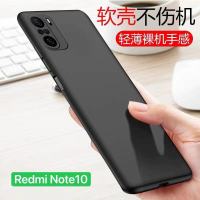 TPU CASE Xiaomi Redmi Note10 4G  เคสเสี่ยวมี่ เคสซิลิโคน เคสนิ่ม สวยและบางมาก เคสสีดํา Redmi Note 10 [ส่งจากไทย]