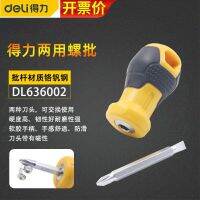 [Fast delivery]Original Deli tool dual-purpose screwdriver DL636002 with magnetic screwdriver cross-shaped carrot head