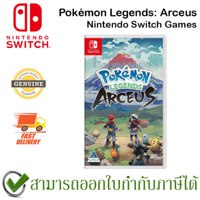 Pokémon Legends Arceus แผ่นเกมส์สำหรับ Nintendo Switch ของแท้
