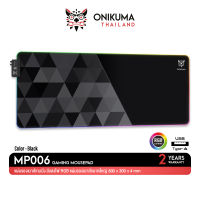 Onikuma MP006 Gaming Mousepad Size 800 x 300 x 4 mm แผ่นรองเมาส์ แผ่นรองเมาส์เกมมิ่ง แผ่นรองเมาส์สีดำ แผ่นรองเมาส์ขนาดใหญ่ มีไฟ RGB #Onikuma