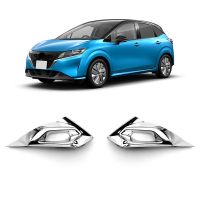 2Piece Front Fog Light Lamp Cover Trim Bezel Protective Car Accessories Replacement Accessories for Nissan Note E13 2021 2022 RHD