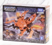 Takara Tomy Zoids Wild ZW37 Kuwaganos