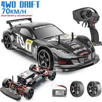 ouYunTingM 1:10 4WD 70KM/H Shock Absorber Anti-collision Off-road Racing for Children Gifts