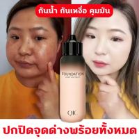 QIC คอนซีลเลอร์ 30g ความจุสูง เครื่องสำอาง เต็มการปกปิด ติดทน รองพื้น  แป้งพัฟ ครีมรองพื้น แป้งเจ้านาง รองพื้นปกปิดดี แป้งบูเต้  แป้งฝุ่นคุมมัน  แป้งพัฟกันน้ำ แป้ง รองพื้นกันน้ำ  ไพรเมอร์  แป้งพัฟคุมมัน คูชั่นรองพื้น   แป้งcovermark