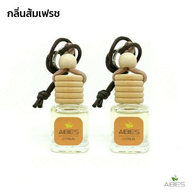 aibies [กลิ่นส้มเฟรช] น้ำหอมในรถยนต์อโรม่า ปลอดแอลกอฮอล์ ขนาด 4 mL - 2 ขวด