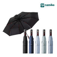 [ รับเงินคืน 100%]Namiko Automatic Umbrella  UPF 50 + ร่มกันแดด กันฝน พับได้อัตโนมัติ  รุ่น UVO1001