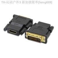 【CW】❁  2PCS DVI Male to HDMI-compatible Female (24   5) Splitter