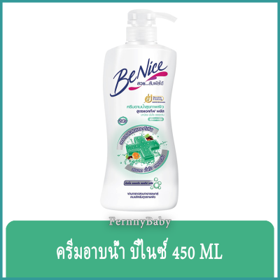 FernnyBaby บีไน้ Benice AntiBag ครีมอาบน้ำบีไนซ์ แอนตี้แบค ขวดปั๊ม 450ML ครีมอาบน้ำ Benite ครีมอาบน้ำบีไนซ์ ขวดปั๊ม แอนตี้แบค สีเขียว 450 มล.