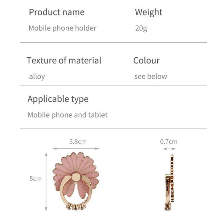 ที่ยึดที่จับโทรศัพท์-sejue4373-360องศาสำหรับสมาร์ทโฟนพับได้รองรับการดูดหลังโทรศัพท์มีแหวนใส่นิ้วโลหะที่จับโทรศัพท์มือถือตัวยึดโทรศัพท์มีแหวนใส่นิ้วดอกไม้
