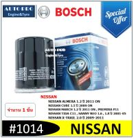 1014 # BOSCH กรองน้ำมันเครื่อง สำหรับรถยนต์ NISSAN TIDA,AMERA,MRACH1.2,NOTE1.2,SYLPHY,X-TRAIL