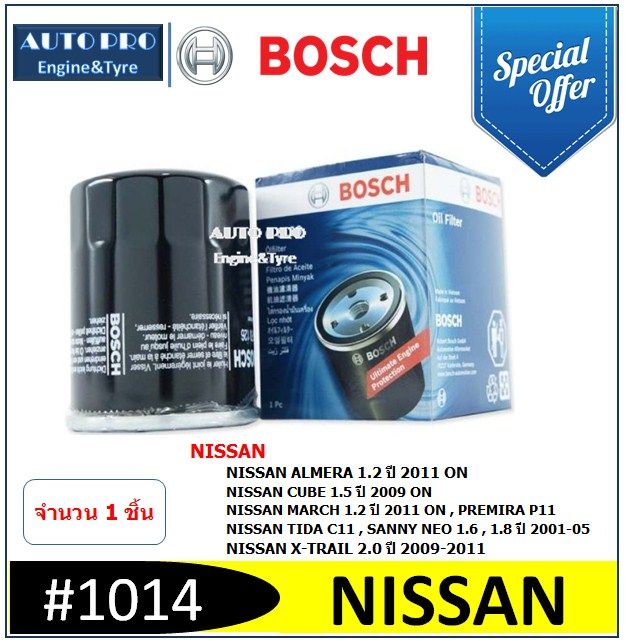 1014-bosch-กรองน้ำมันเครื่อง-สำหรับรถยนต์-nissan-tida-amera-mrach1-2-note1-2-sylphy-x-trail