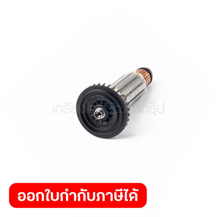 อะไหล่ทุ่นไฟฟ้า GD0601/GD0600 | Lazada.co.th