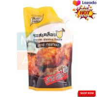 ? SALE only. Pure Foods Chicken Glazing Sauce With Garlic Flavour 1000 g  เพียวฟู้ดส์ ซอสเคลือบไก่ สูตรกระเทียม 1000 กรัม