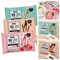 Pocky Midi ป๊อกกี้พรีเมี่ยม จากญี่ปุ่น แท่งใหญ่เคลือบครีมแน่นๆ