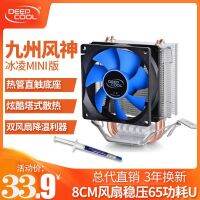 Kyushu Fengshen Ice Ling หม้อน้ำ CPU ขนาดเล็กพัดลมคอมพิวเตอร์เดสก์ท็อปพัดลมทำความเย็น AMD1151