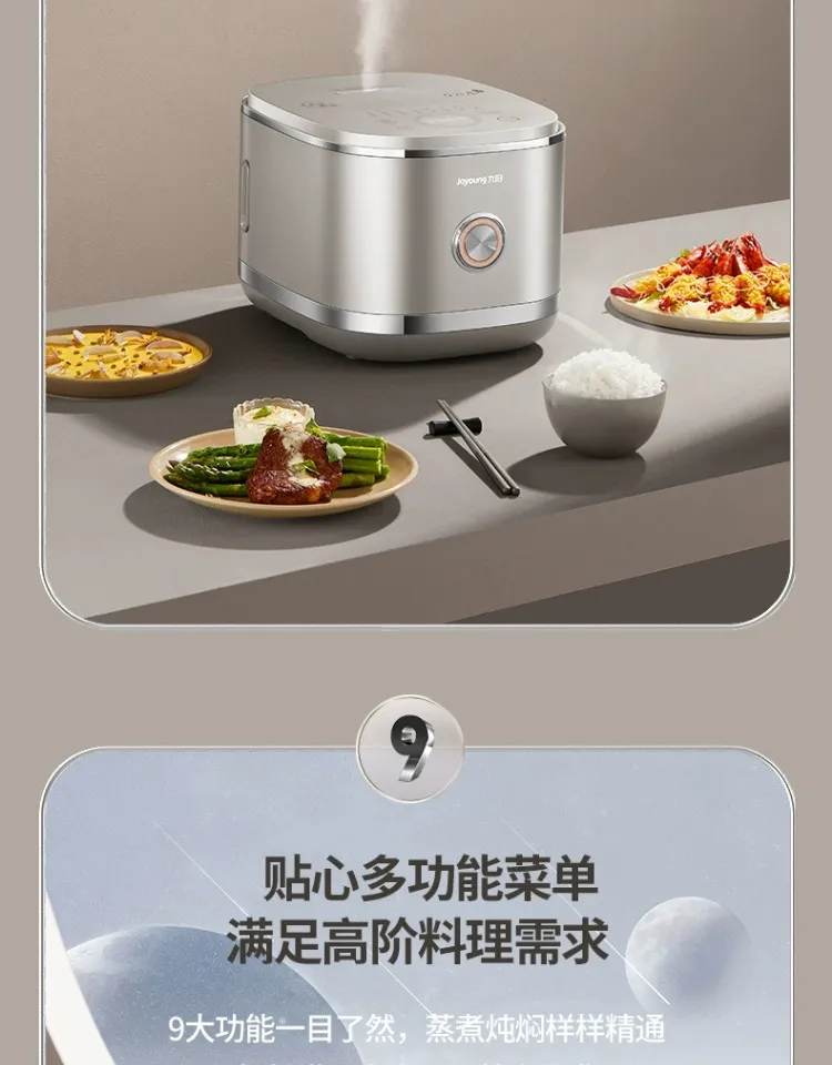 Joyoung 220V Rice Cooker Household 0 Coating Rice Cooker Multi-functional  4L New Stainless Steel Spherical Inner Pot 40N1