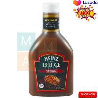 ? SALE only. Heinz Barbeque Sauce Original 570 g  ไฮนซ์ บาร์บีคิวซอส สูตรต้นตำรับ 570 กรัม