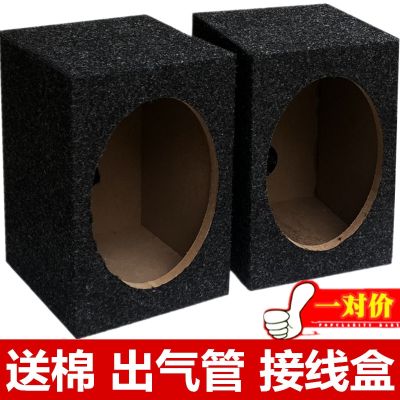 Free shipping 6x9 inch horn square wooden box empty box subwoofer body test speaker A pair of thickened car audio modification
