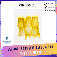 ถุงซีลสูญญากาศของเหลว SIZE (M) 20 x 30 CM Vertical Sous Vide Vacuum Bag