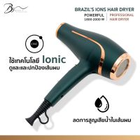 ไดร์เป่าผม Hair Dryer ไดร์เป่าผม ไดร์ เครื่องเป่าผม เครื่องเป่าผมไฟฟ้าไอออน ไดร์จัดแต่งทรงผมไดเป่าผม ไดรเป่าผม เครื่องเป่าผมพร้อมปากไดร์ 3