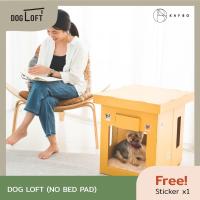 KAFBO DOG LOFT (NO BED PAD) ฟรี! สติ๊กเกอร์ลายแมวและสุนัข บ้านสุนัข บ้านแมว ของเล่นสุนัข ของเล่นแมว ที่นอนสุนัข ที่นอนแมว กล่องแมว บ้านกล่อง กล่องบ้าน