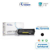 Fast Toner ตลับหมึกเทียบเท่าสำหรับ Samsung MLT-D101S ใช้กับเครื่องพิมพ์ Samsung ML-2160 / ML-2164 / ML-2164W / ML-2165W / SCX-3400 / SCX-3405 / SCX-3405W / SCX-3405FW / SF-76