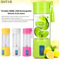 USB Portablr Cup Rechargeable Battery Juice Blender 380ml Healthy Environmentally-friendly USB Juicer