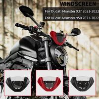 Allotmark กระจกรถจักรยานยนต์กระจกไฟหน้า Upper Shield Flyscreen สำหรับ Ducati Monster 937 950 Monster937 Monster950 2021-2022อุปกรณ์เสริม