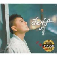 Zhang Xinzhe CD album love like tide classic love songs genuine car CD lossless disc