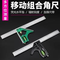 Stainless steel square 90 degrees thickening multi-purpose high-precision woodworking right-angle ruler activity combination Angle ruler