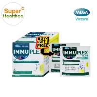 Mega we care immuplex unflavored 165g (15ซอง) แถม2ซอง เมก้า วีแคร์ อิมมูเพล็กซ์ เวย์โปรตีน ไอโซเลท รสจืด