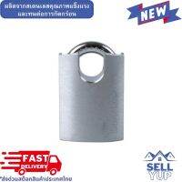 กุญแจลูกปืน MUL-T-LOCK DTPG-55P 55 มม. สีเงิน