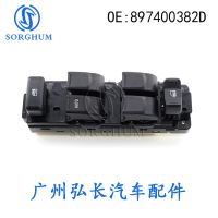 [COD] Suitable for D-max glass lift switch electric window 897400382D