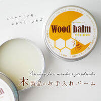 wood cream / Caring for wooden products | food grade