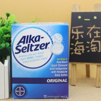 American Alka Seltzer Soda Effervescent Tablets Weak Alkali Effervescent Tablets Gastric Acid and Flatulence  72 Tablets