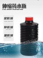 jfjg❃✽卐  Darkroom Potion Telescopic Bottle Anti-oxidation Development Fixer Stopper liquid 1L