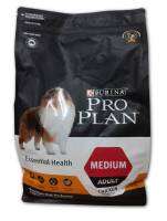 โปรแพลน Proplan Adult Medium สุนัข สำหรับ สูตรสุนัขโตพันธุ์กลาง สูตรไก่ ชนิดเม็ด​ พร้อมส่ง ?