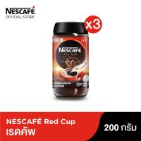 NESCAFÉ Red Cup Coffee Glass Jar เนสกาแฟ เรดคัพ กาแฟสำเร็จรูปผสมกาแฟคั่วบดละเอียด แบบขวดแก้ว ขนาด 200 กรัม (แพ็ค 3 ขวด) NESCAFE