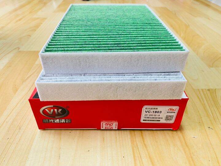 กรองอากาศในห้องโดยสาร-cabin-air-filter-mercedes-benz-s-class-w221-cl-class-a-c216