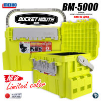 กล่อง อุปกรณ์ meiho bucket mouth bm-5000