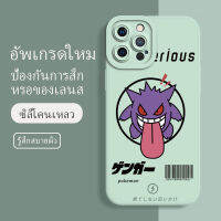 case iphone 12 pro max ยางนิ่ม กันกระแทก กันน้ำ ลายการ์ตูนน่ารัก ฝาหลังไม่เบียด ขอบไม่เบียด เลนส์มือถือฟิล์มนูนเต็มเคส