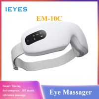 IEYES เครื่องนวดตาด้วยความร้อนประคบร้อนเพลงบลูทูธผ้าปิดตาผ่อนคลายปวดตาดูเป็นวงกลมสีดำถุงตาแห้ง