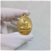 หลวงพ่อพัฒน์ เหรียญครบ ๘ รอบ วัดห้วยด้วน จ.นครสวรรค์ สิริอายุ ๙๖ ปี ๘ รอบ