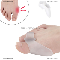 sunkepo6392 2ชิ้นซิลิโคนเจลตาปลาแยกนิ้วเท้าแก้ไขเครื่องมือดูแลเท้า halux valgus