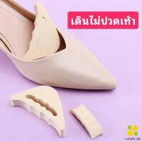 CLM ฟองน้ำกันหลวม สามารถปรับขนาดได้ เกรด A ไม่ยุบ ไม่ย้วย แพ็ค1คู่ pad for shoe size adjustmen