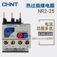 Genuine Zhengtai thermal overload relay NR2-25 9-13A 12-18A with CJX2 thermal relay 17-25A relay