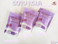 COLLA RICH คอลลาริช Colla Zinc Mixed Gotu Kola คอลลา ซิงค์ มิกซ์ โกตู โคลา ซองม่วงช่วยลดสิว ลดการเกิดสิว